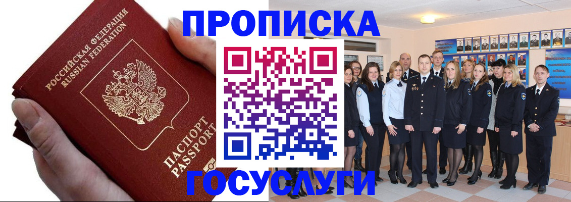 регистрация в Березниках