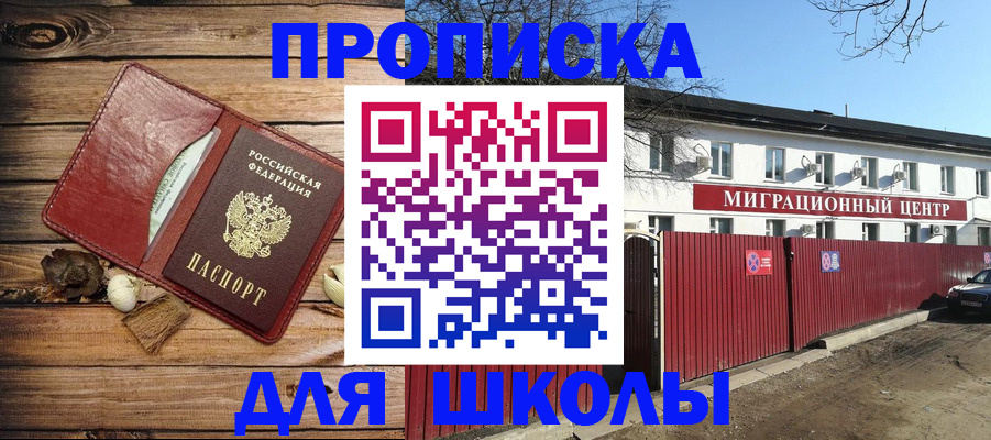 временная регистрация гарантия в Березниках
